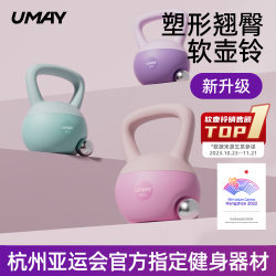 Youmei Soft Kettlebell for Women's Fitness, Home Use, 6kg Soft Bottom Men's Kettlebell Dumbbell Exercise Fitness Equipment