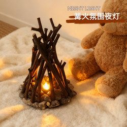 Creative Campfire Atmosphere Lamp, Branch Flame Night Light, White Noise Sleep Aid, Desktop Decoration Ornament, Christmas Gift