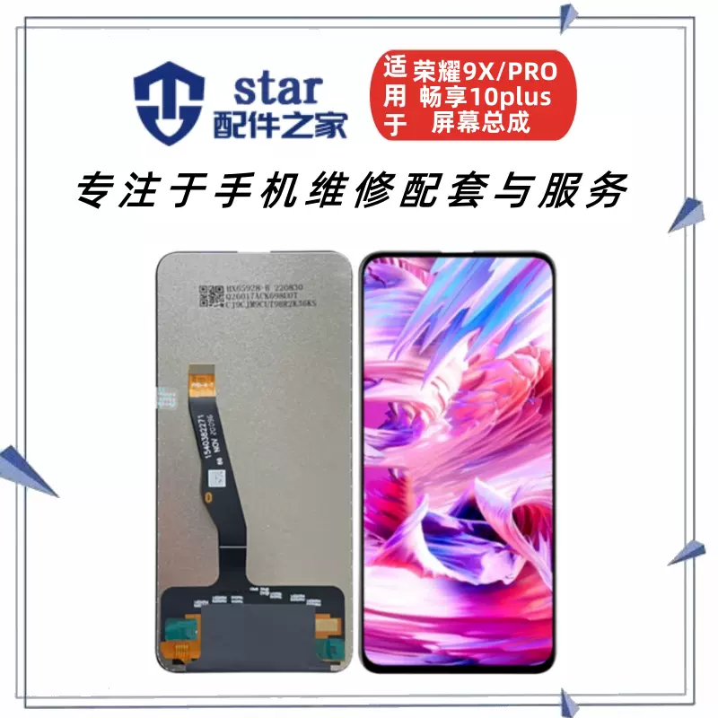 适用OPPO reno9 Reno9pro RENO9PRO+ 尾插小板送话器主板连接排线-Taobao