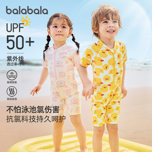 
Balabala baby one-piece swimsuit children's anti-chlorine swimsuit boys sun protection swimming trunks girls quick-drying swimsuit summer