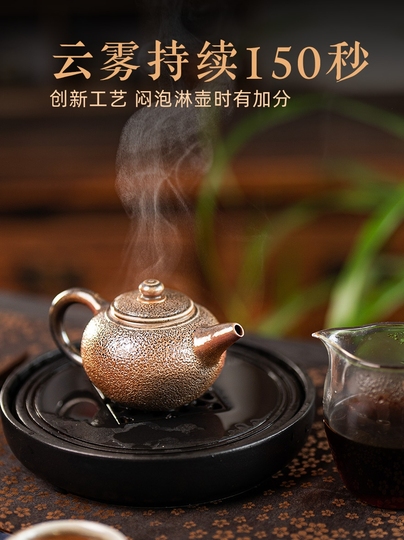 古早焼三才蓋茶碗手製柴焼カンフー茶器鉄釉薬茶碗