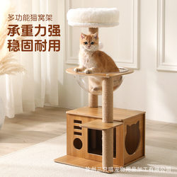 Cat Climbing Frame, Cat House, Space Capsule, Cat Tree, Scratch-Resistant Cat Jumping Platform, Cat Scratching Post, Cat Scratching Board, Cat Toys