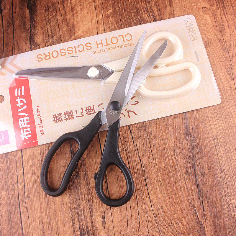 일본 다이소 대형 재단용 가위 가정용 봉제 및 재단용 천용 핸드메이드 DIY 천 재단용 가위 21 CM -