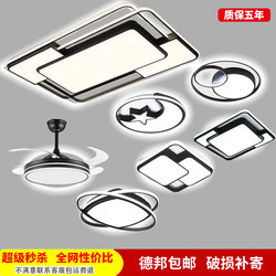 2025 New Modern Minimalist Led Ceiling Light Zhongshan Lighting Manufacturer Direct Sales Elegant Living Room Light Bedroom Light