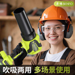 New Model 2 German 80 Duct Brushless High-Power Fan Blower for Dust Removal and Car Washing Brushless Blower