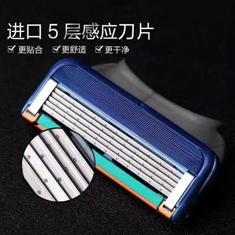 독일 수입 GEELY 5층 면도기 2024 신형 남성용 수동 면도기 BALD FRONT 5 공식 블레이드 홀더 -