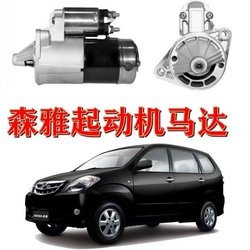 Faw M80/S80 Starter Motor Senya 1 3 1.5 Displacement Crane Assembly Genuine