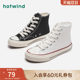 Hot wind high -top canvas shoes 2024 autumn new classic black students versatile white cloth shoes casual women's shoes