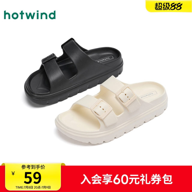 Hot air thick-soled slippers for women 2025 summer new casual beach sandals versatile outside sandals semi-trails for women