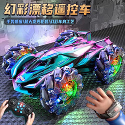 German Remote Control Car Gesture Sensor Four-Wheel Drive High-Speed Drift Stunt Car Rechargeable Remote Control Car Boy Children's Toy