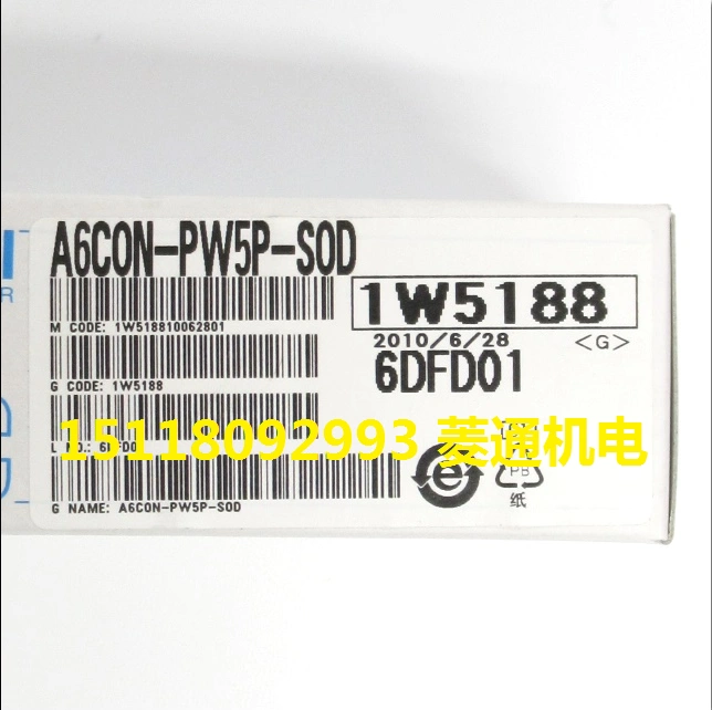 A6CON-PW5P A6CON-PW5P-SOD 三菱CClink 电源接头询价-Taobao