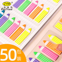 Pen-Shaped Colored Sticky Notes, Fluorescent Sticky Notes, Categorized Index Tabs, Loose-Leaf Label Stickers, Transparent Indicator Stickers, Colored Sticky Notes