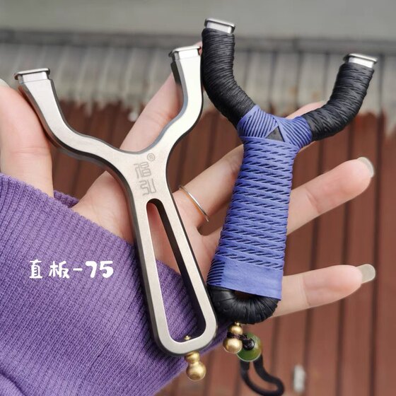 
Advocate the classic integrated flat rubber band slingshot outdoor competition Ningbo small precision elastic craftsmanship