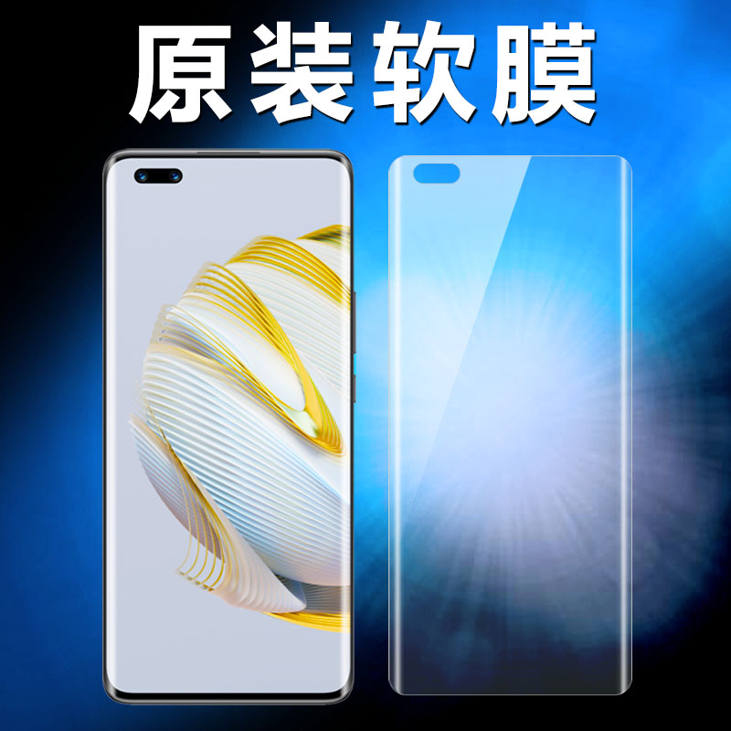 HUAWEI NOVA10PRO  ȭ Ʈ ʸ NOVA10 ޴ ʸ  ο  ũ   ȳϼ NOVA10  ȣ ʸ 忡 öƽ Ϲ  ʸ Բ ˴ϴ.