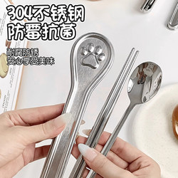 Food-Grade Portable Cutlery Box for Primary School Students, 304 Stainless Steel Antibacterial Chopsticks and Spoon Set, Personal Use 729