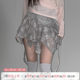 ROCKMORE solid color lace spliced ​​pleated skirt versatile and irregular short skirt