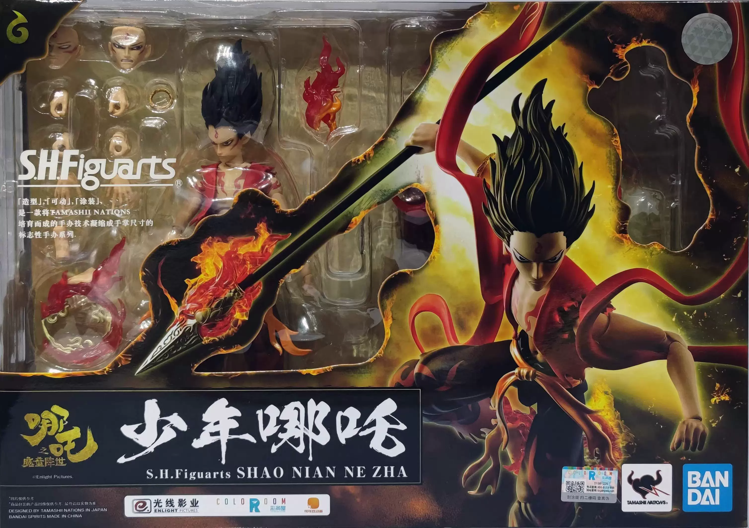 万代SHF哪咤手办魔童降世觉醒形态模型