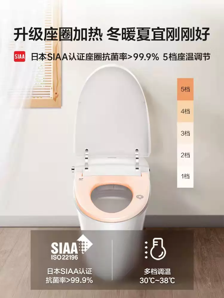东芝智能马桶全自动家用通用电动抗菌除臭即热轻智能小户型A3&A5-Taobao