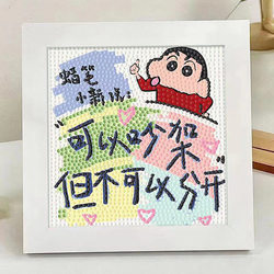 DIY Handmade Photo Frame Painting Birthday Gift for Boys, Girls, Friends, Practical and High-End Decoration for Valentine's Day