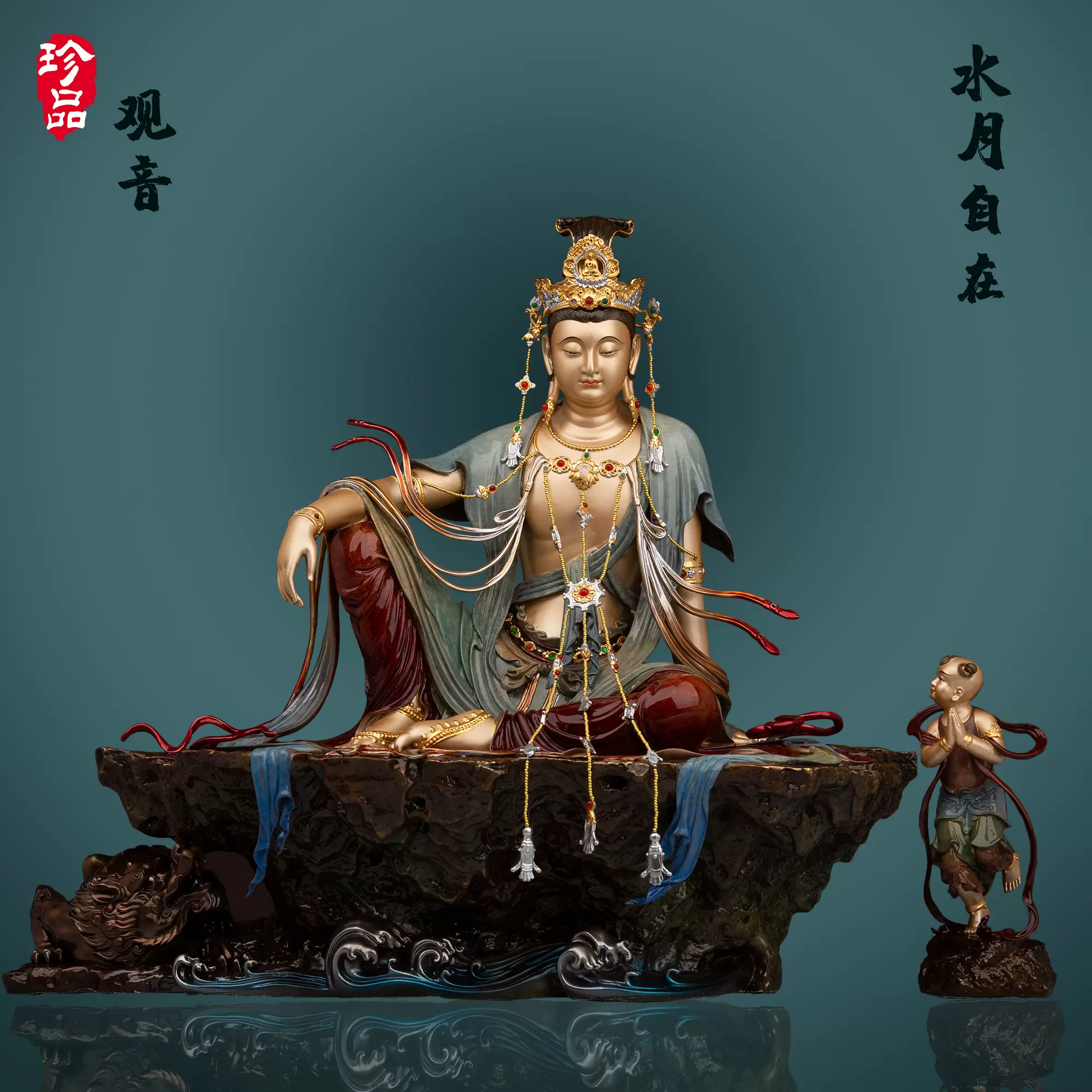 銅製 靠背观音菩萨 仏像 工艺品 摆件 装飾品 美術品 銅製 靠背观音菩萨 仏像 工艺品 摆件 装飾品 美術品 Amazon