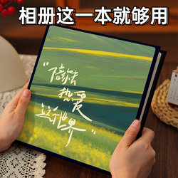 DIY Handmade Self-Adhesive Laminated Photo Album, Large-Capacity Family Photo Storage, Travel Souvenir Album, Photo Collection