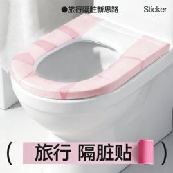 Travel Essential: Disposable Toilet Seat Covers, Hotel Toilet Pads, Travel Supplies, Dental Blue Film