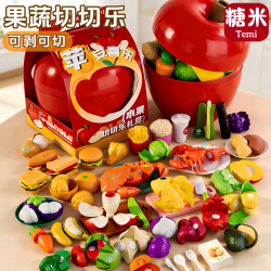 Fruit Cutting Toy, Can Cut Vegetables and Chew on Them, Pretend Play Kitchen Set, Birthday Gift for Girls, Christmas Gift