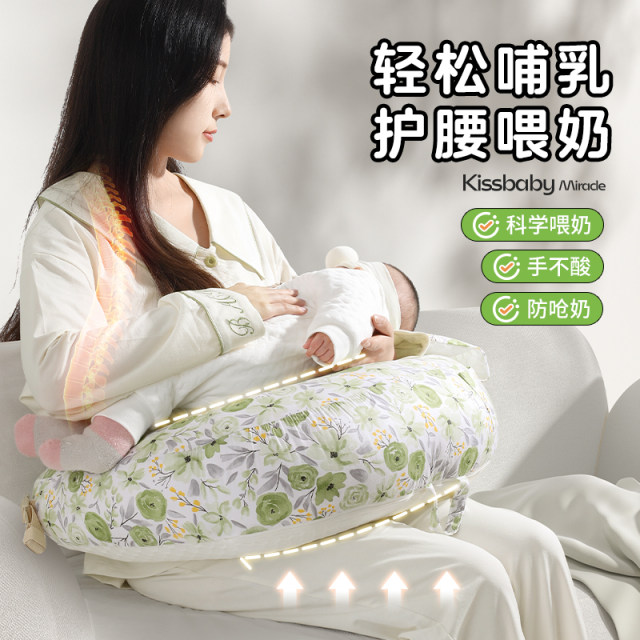 Breastfeeding pillow cushion cushion slope feed artifact baby career hug Pu milk two -in -one breast milk liberated hands in summer
