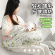 Breastfeeding pillow cushion cushion slope feed artifact baby career hug Pu milk two -in -one breast milk liberated hands in summer
