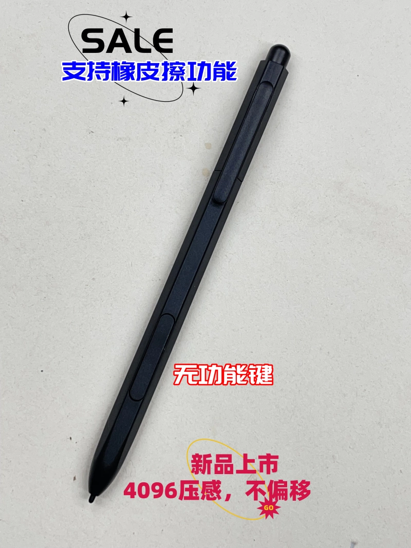 适用remarkable2 remarkable1 remarkable一代二代4096 电磁笔-Taobao