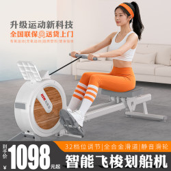 HSM rowing machine 32 levels of resistance + free annual membership card