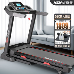 Heisman M306 Treadmill Household Model Small Foldableable Electric Home Walking Indoor 2023 New Model