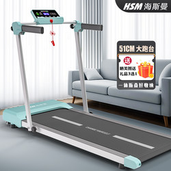 Heisman Flat Walking Machine, Household Model, Small Mini Indoor Women's Foldable Electric Treadmill, Fitness Equipment
