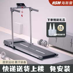 Heisman Flat Walking Machine, Household Model, Small Mini Indoor Women's Foldable Electric Treadmill, Fitness Equipment