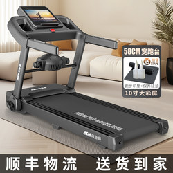 Hsm Treadmill Is a Small Foldable Home Smart Electric Walking Machine for Indoor Gym Use