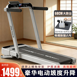 Heisman M7 Treadmill, Home Model, Small Indoor Foldable Walking Machine, Silent Climbing Machine, Gym 2026 New Model