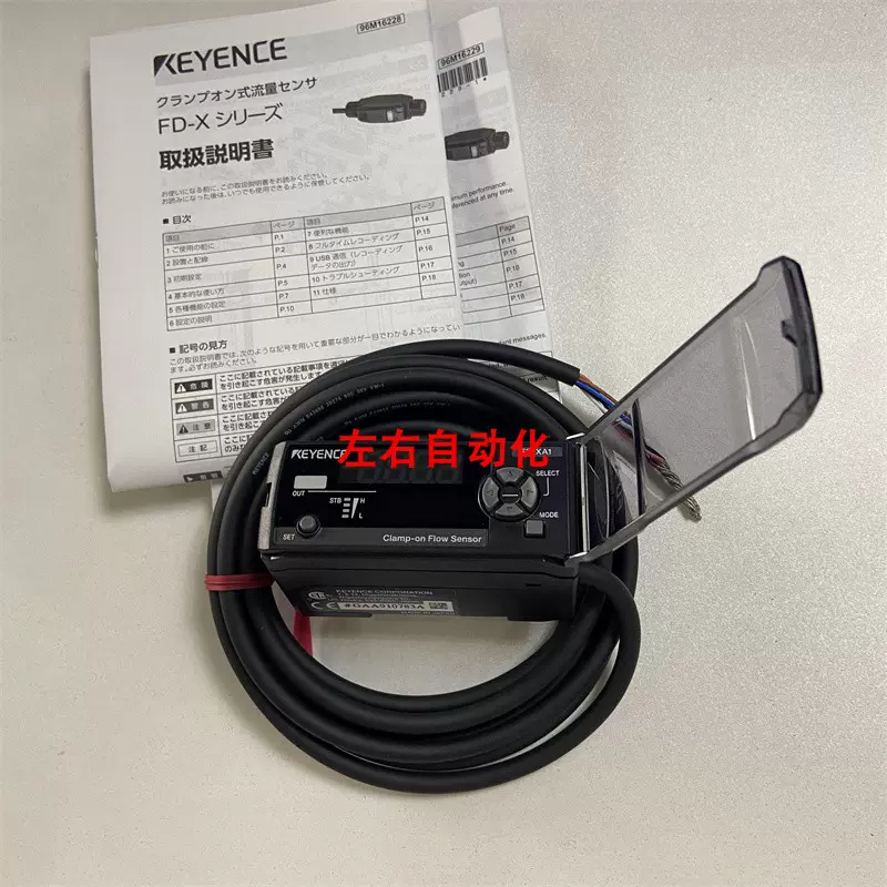 KEYENCE 新品 FD-XS20E 流量ヘッド 2セット