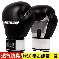 Boxing Gloves for Children, Men's Boxing Gloves, Special Training Gloves for Sandbags, Genuine Women's Semi-Adult Fighting Muay Thai Set with Finger Protection