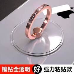 Phone Case Ring Holder Desktop Stand Car Magnetic Mount Fully Transparent Wristband Hook Suction Cup Ultra-Thin Function