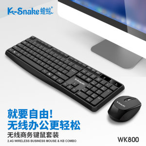 
Viper WK800 2.4G wireless keyboard and mouse set desktop computer laptop office and home wireless keys and mouse