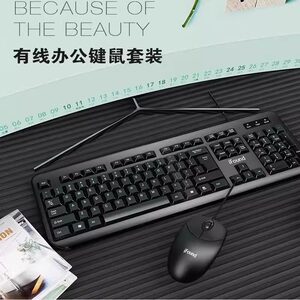 
Founder Technology F8106 wired keyboard and mouse set USB port external laptop desktop computer universal wholesale