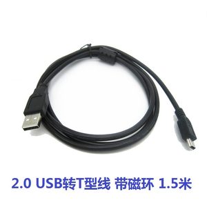 
1.5m USB to T-type mp3 data cable USB MP4 data cable T-port data cable Mobile hard disk