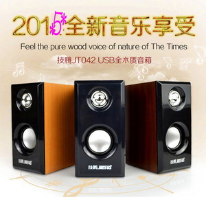 
042 Wooden audio laptop desktop computer desktop USB cable control audio good sound quality computer accessories promotion