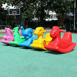 Kindergarten Rocking Horse, Rocking Horse Ride, Physical Fitness Equipment, Children's Indoor Training, Baby Plastic Outdoor Toys