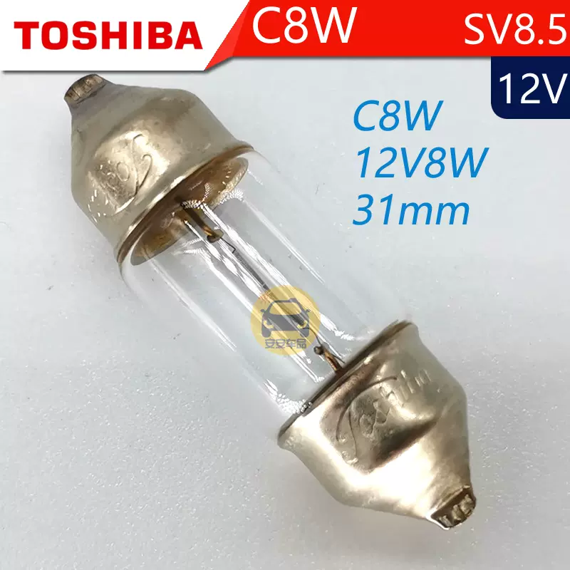 TOSHIBA东芝C8W 30-31mm A8724PNPF A 12V8W K EX双尖内饰灯SV8.5-Taobao