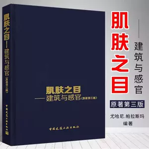 空间时间建筑- Top 500件空间时间建筑- 2024年4月更新- Taobao