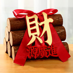 Housewarming Decorations, Firewood Ornaments, New Home Decoration, Wood, New House Moving-In Gifts, Complete Set of Moving Ceremony Supplies