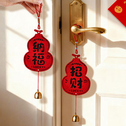 Year of the Horse New Year Door Handle Hanging Decoration 2026 Fortune Character Door Hanging New Year Decoration Spring Festival Celebration Atmosphere Decoration Housewarming