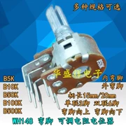 WH148 chân cong B5K B10K B50K B100K B500K đơn/đôi 3/6-pin điều chỉnh điện trở chiết áp