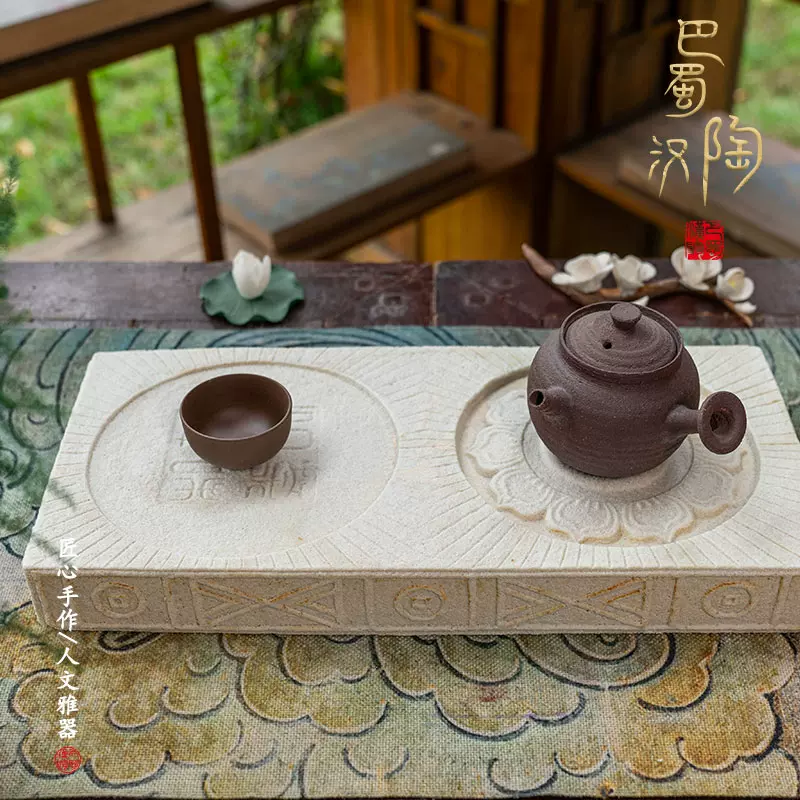 巴蜀汉陶吸水茶盘仿汉石砖复古简约茶台茶室中式——苍龙-Taobao